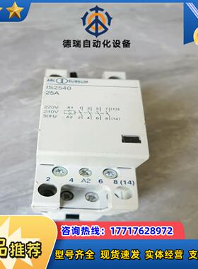 ABL 1S2540 25A电子式接触器功能正常拍议价