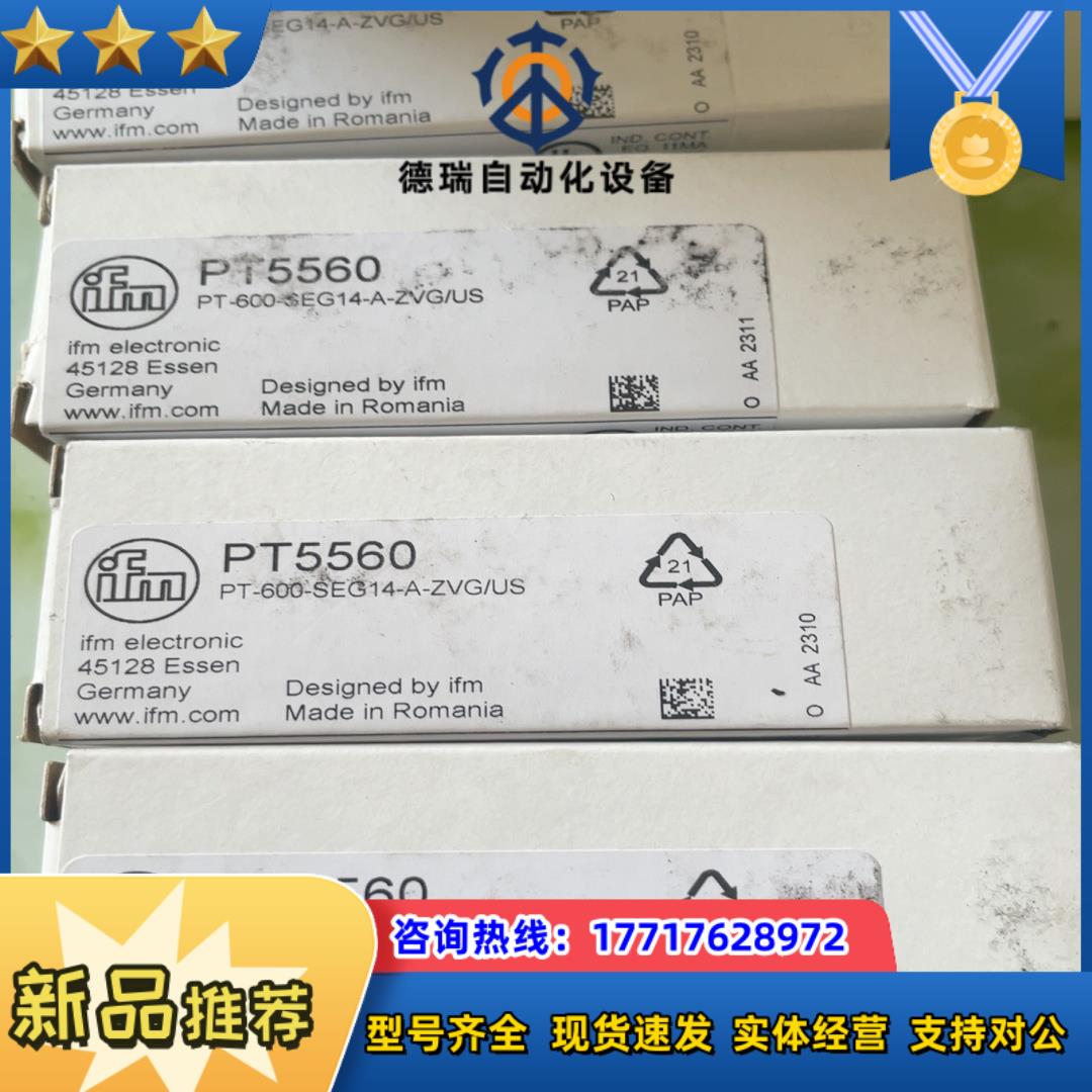 易福门易福门pt5560压力传感器量程0-60mp4-2议价