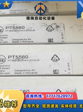 易福门易福门pt5560压力传感器量程0-60mp4-2议价