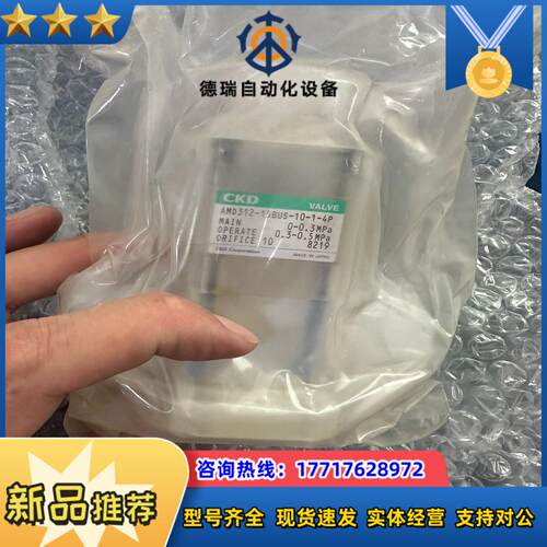 AMD312-15BUS-10-1-4p CKD药液阀气动阀议价