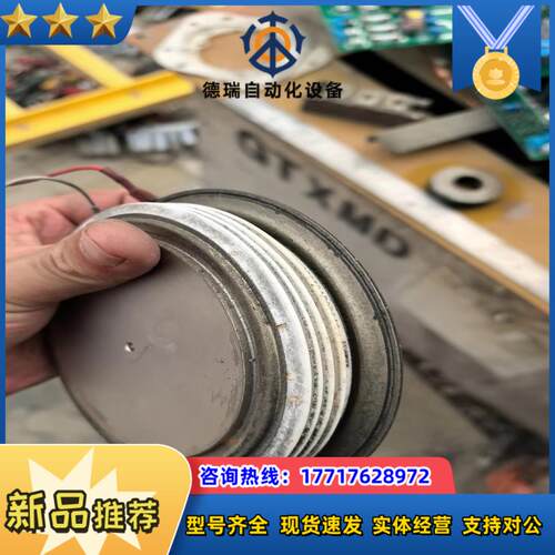Y1000KPC议价出售议价