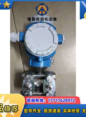 全新无正品 PMD75-29P7/1U1 现货*议价