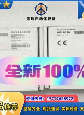 bgl0016巴鲁夫传感器bgl 30a-001-s49原装议价