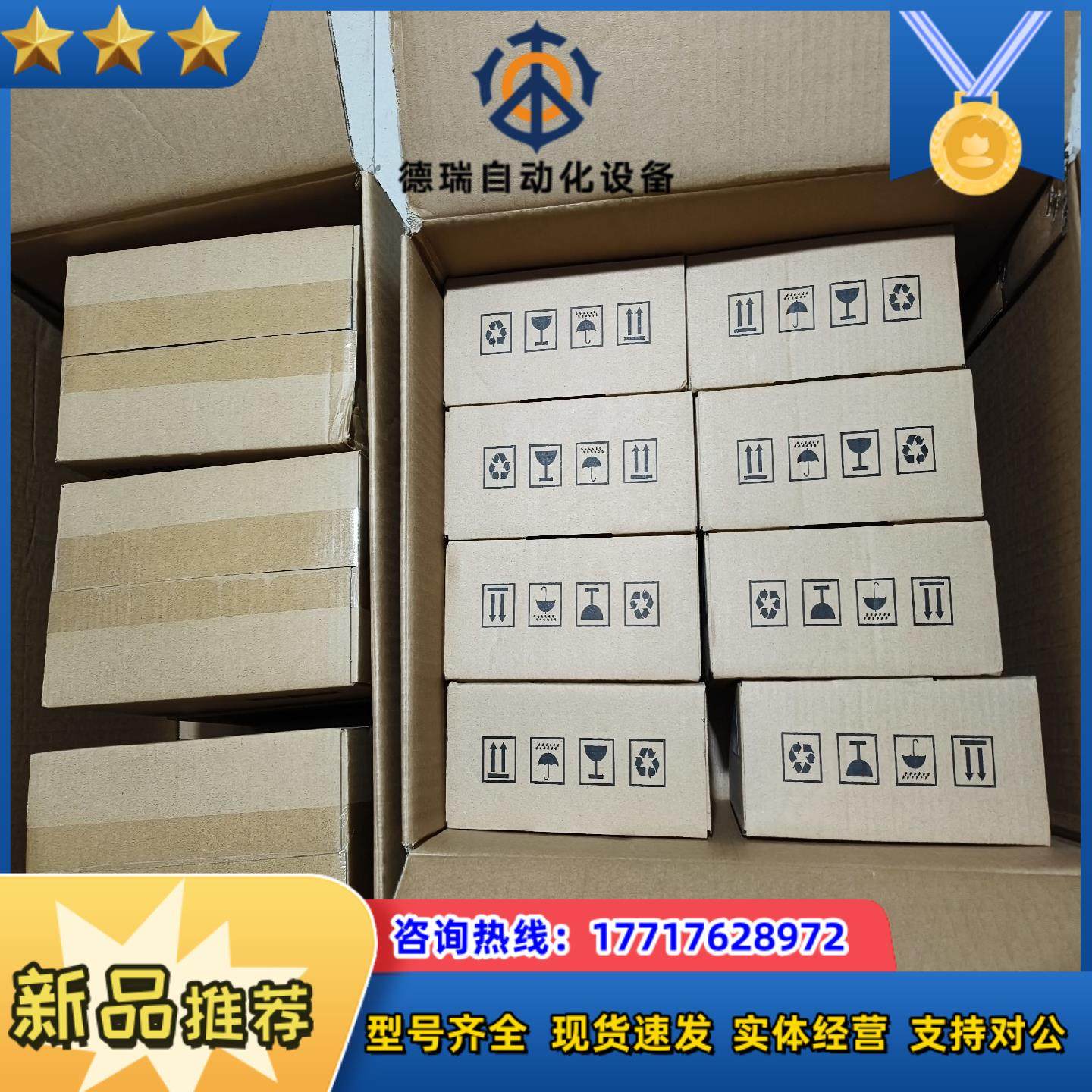 汇川伺服驱动075kw 汇川伺服电机075kw议价