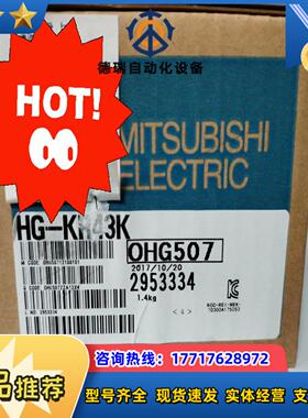 模块 HG-KR43K 全新议价议价