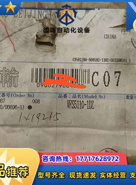 原装电磁阀。VFS5110-1DZ，全新原议价
