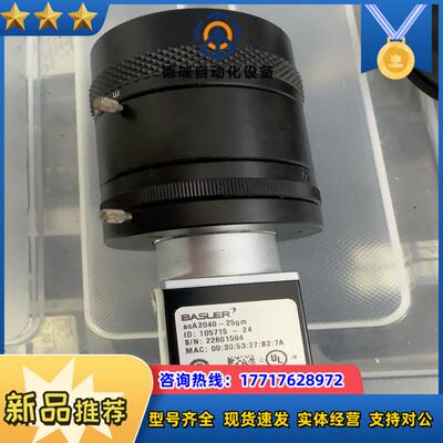 德国巴斯勒basleraca2040-25gm400万像议价