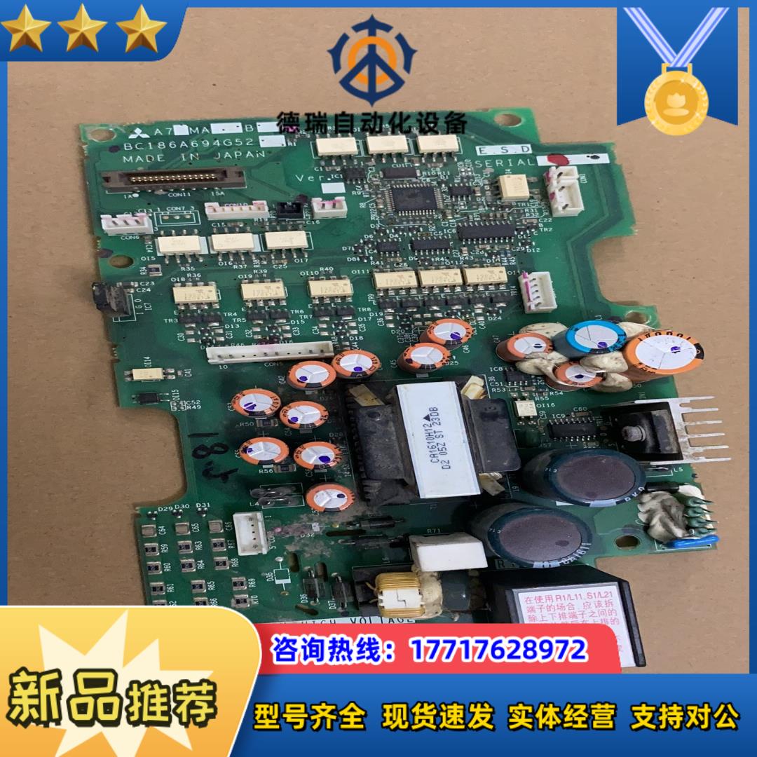 A74MA22B 原装变频器驱动板  BC186A6议价