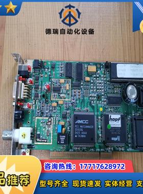 HOPF 6039E 现货成色如图议价