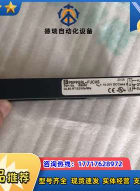 原装 P+F 倍加福 GL50-RT/32/40A/98A 199990   现货*议价