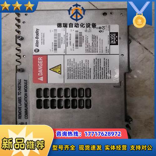 2711P-RP6议价