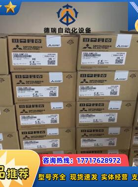 FX5U-32MTESFX5U-64MTESFX5U议价