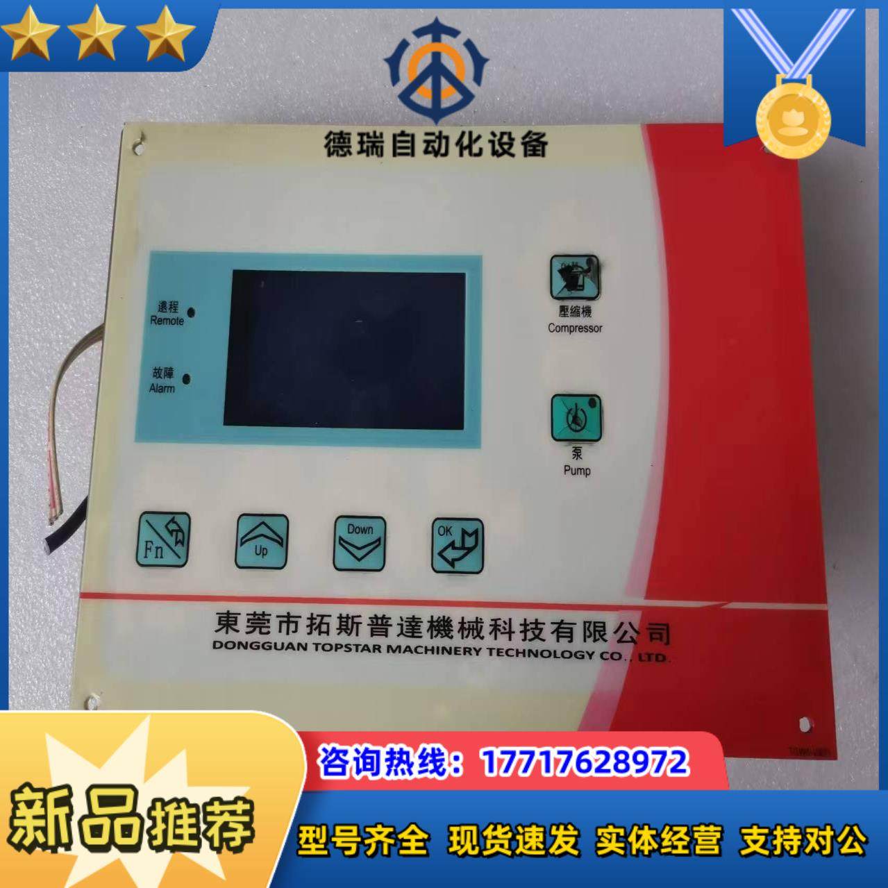 压缩机控制板议价,3C数码配件,隔离器/耦合器,淘宝优惠券,粉丝福利购,淘宝优惠卷