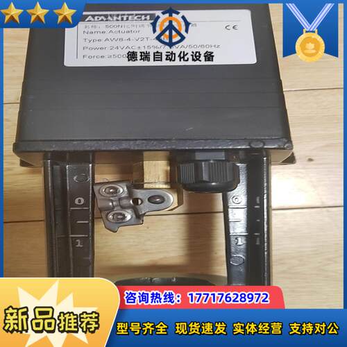 研华500N比例调节型电动驱动器议价出售议价