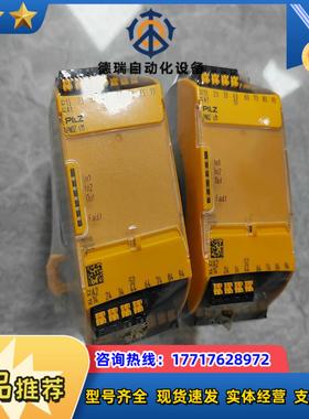 541010 PSEN cs31p PSEN cs31议价