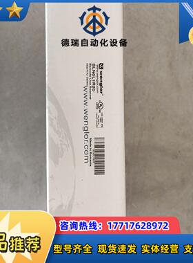 威格勒激光扫码器BLN0L1R20议价