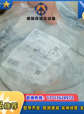 IFM易福门EVC231全新原装正品议价