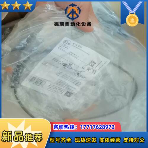 IFM易福门EVC231全新原装正品议价