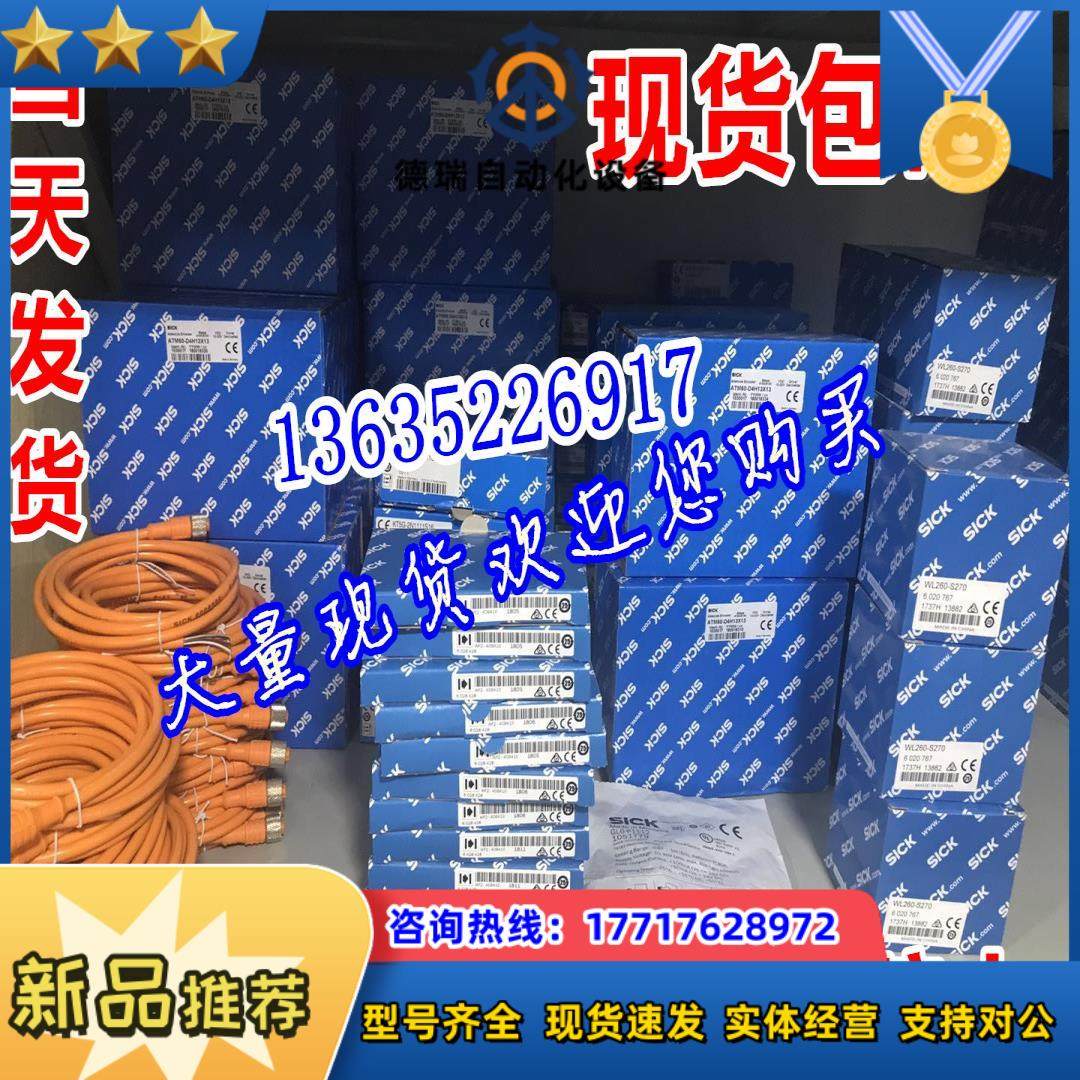 威格勒光电开关 OPT1507 OPT1508 OPT282 OPT292 全新原装议价