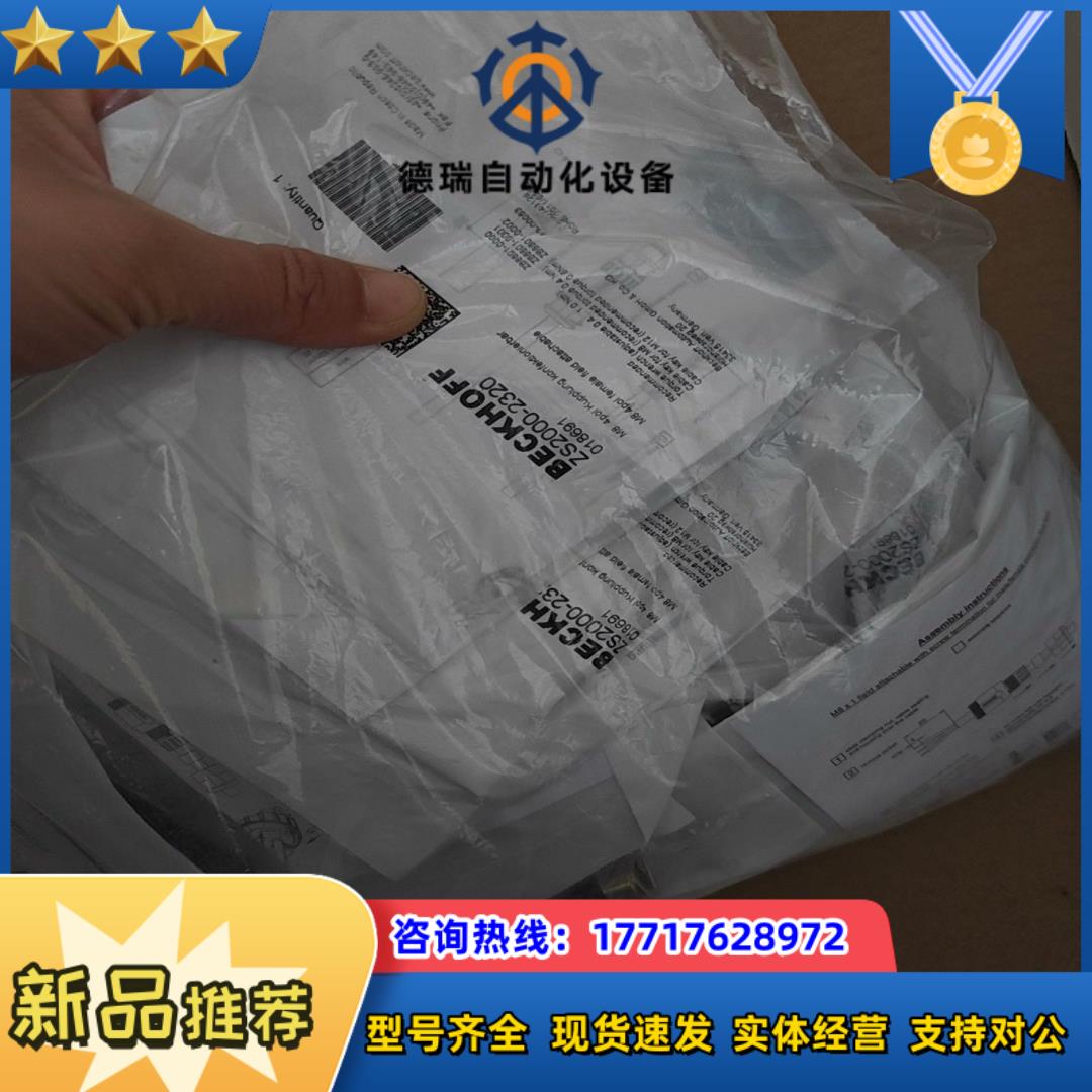 BECKHOFF倍福ZS2000-2320插头M8四芯母头全议价