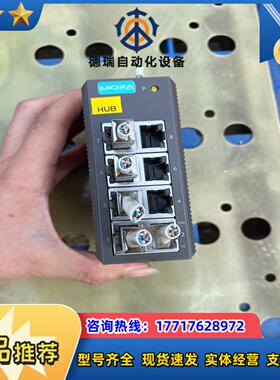 MOXA交换机EDS-208成色如图要的联系议价