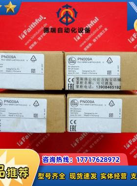 IFM PN009A 易福门全新压力传感器 PN-0-1BRBR14-MFPKG/US/3议价