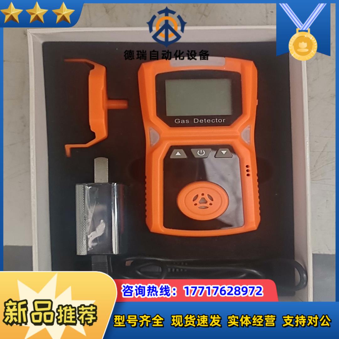 全新艾科思气体检测仪硫化氢单一检测仪ADKS-1配件齐全议价