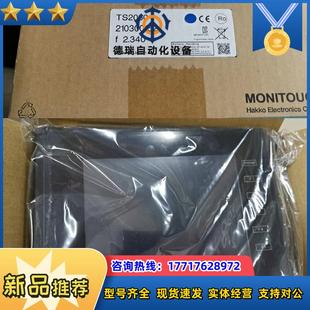 全新原装 富士人机界面触摸屏TS2060现货议价