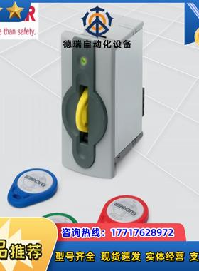 安士能 EKS-A-IDXA-G01-ST09/03/04钥匙084800 099265 100401议价