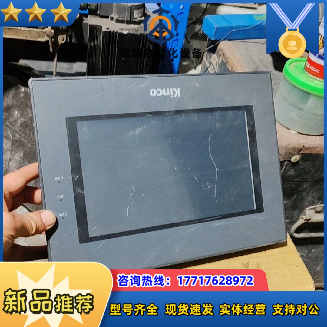 步科触摸屏MT4512T议价