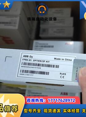 变频器FPBA-01通讯模块2024年9份新议价