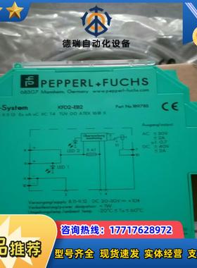 全新原装倍加福安全栅KFD2-EB2订货号189783有议价