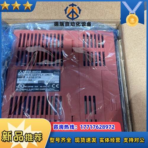 CPU电源型号A1S61PN全新未使用有十几台议价