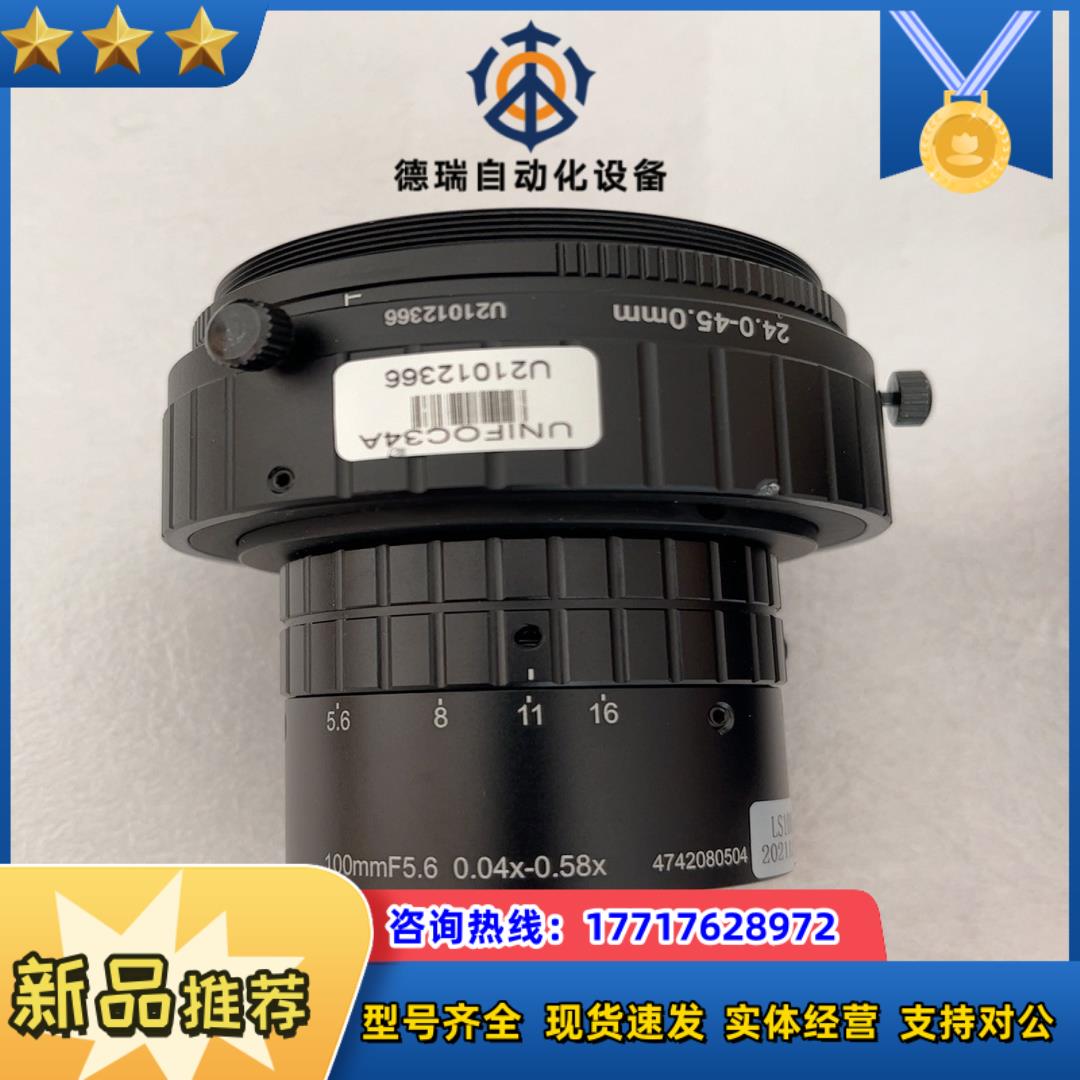 长步道东正 LS10056A15k 55um线扫相机镜议价