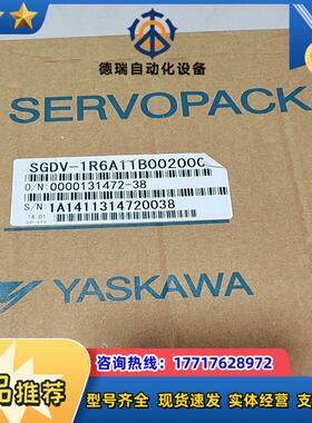 #电子器件 安川 SGDV-1R6A11B002000 全议价