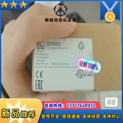 IFM SI5000         SI5010易福门议价