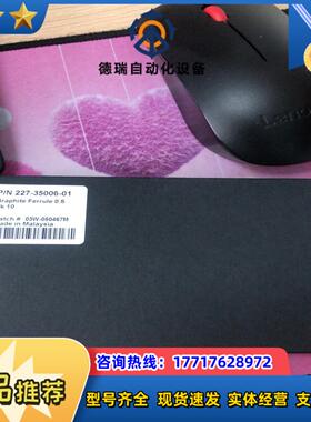 石墨垫227-35006-01岛津原装全新封议价