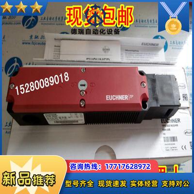 【现货】全新正品德国安士能安全开关084132 TP4-4131A024M议价