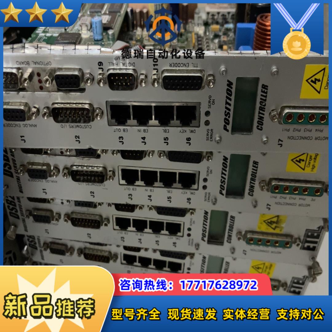 ETEL控制板DSB2P131-111E-000H成色实拍议价