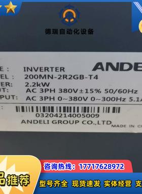 200MN-2R2GB-T4议价