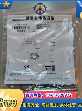 邦纳 全新原装 M18-3VPDS-Q8 议价议价