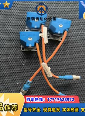 法国SENSTRONIC 传感器F67700议价