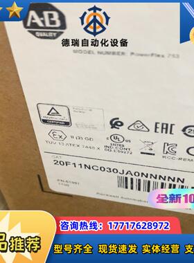 20F11NC030JA0ANNNNN 全新封 议价