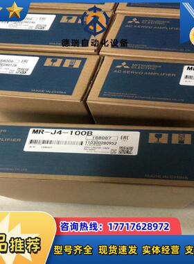 MR-J4-100B伺服驱动器 功率1000WM议价