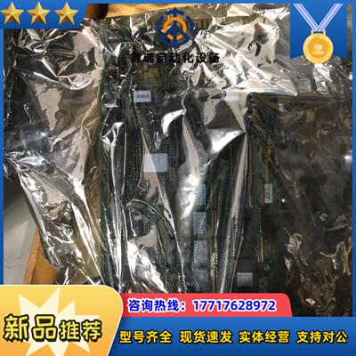 全新贝利 IMDSO0142800 IMFEC12议价