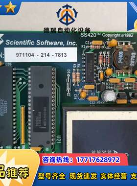 SCIENTIFIC SOFTWARE SS420 9711议价