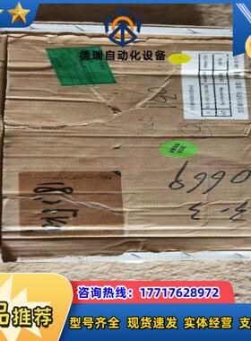 银态导轨型号MSD15LM2LFZ-R360全新有十几条议价