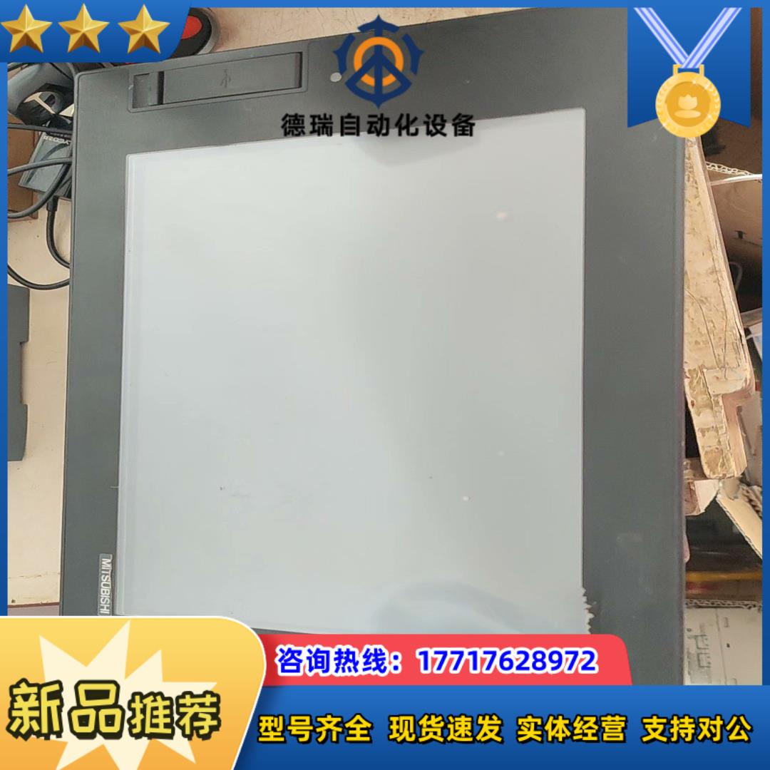 GT1675M-VTBA触摸屏如图实拍功能好的议价