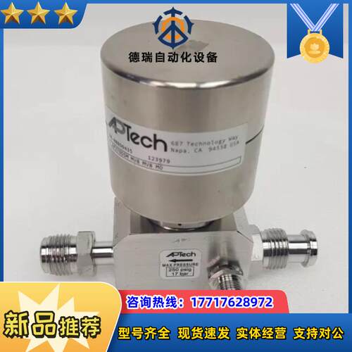 APTech AP3700SM MV8 MV8 M0隔膜阀议价