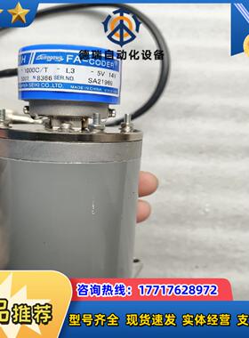 多摩川FA-CODER 编码器议价